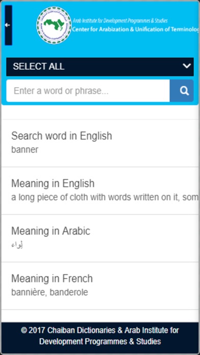 Chaiban MultiLingual App screenshot 3