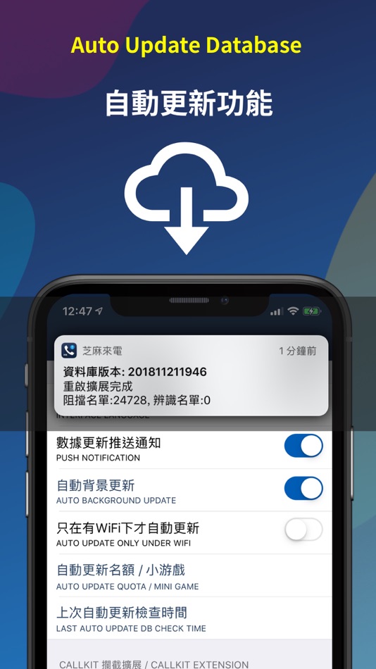 #5. Jima Caller ID (iOS) 由: TechmaxApp