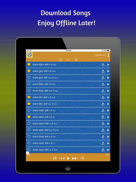 Screenshot #5 pour Sampurna Dnyaneshwari