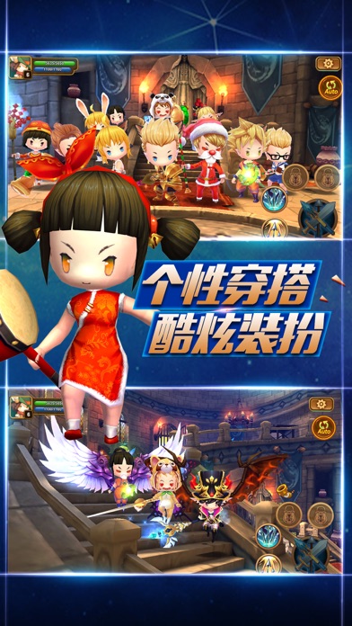 龙骑士战盟 screenshot 2