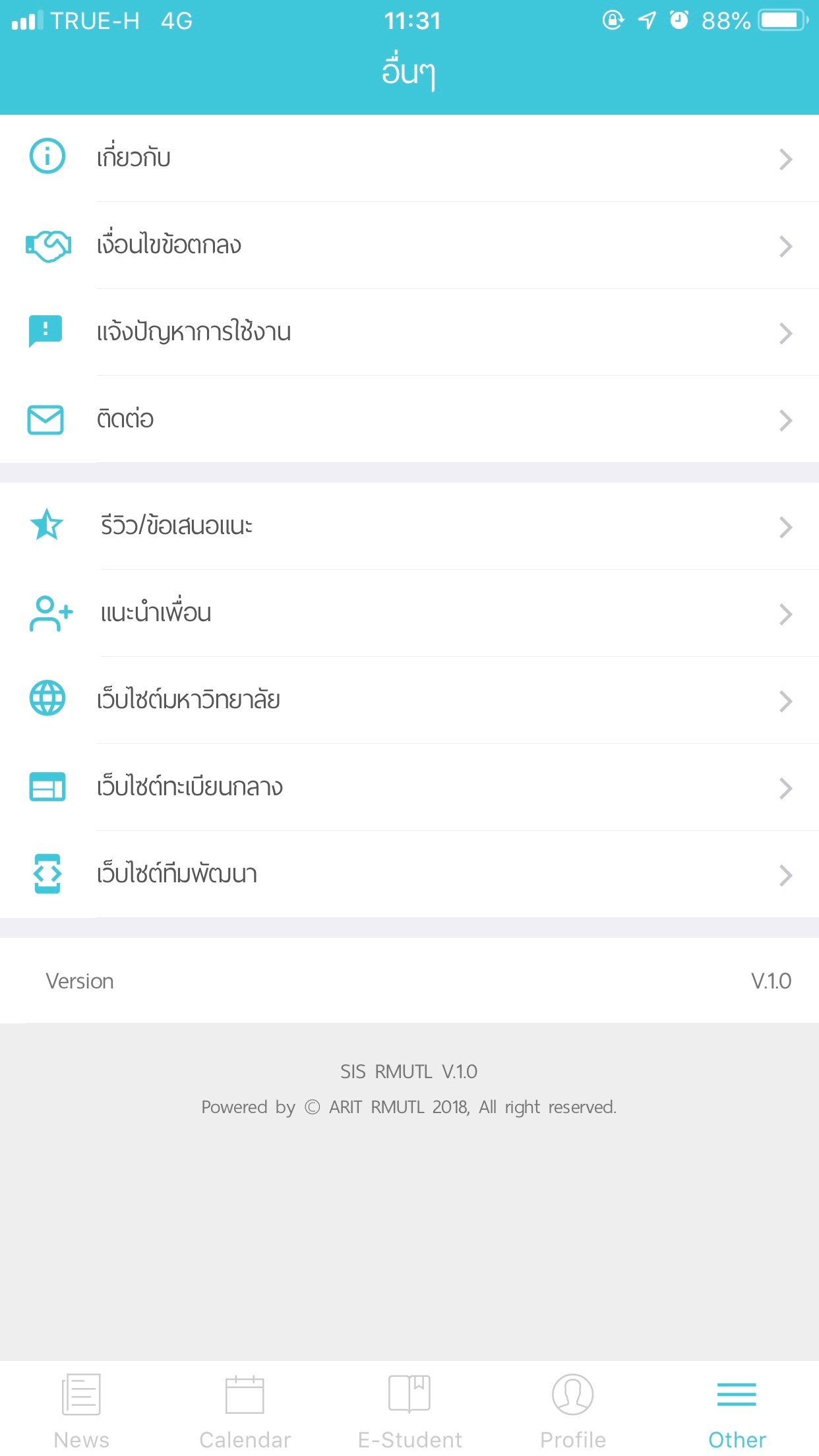 SIS RMUTL screenshot 10