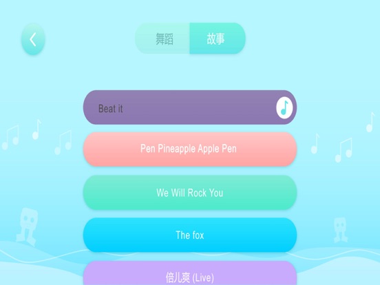 Screenshot #6 pour cubee go