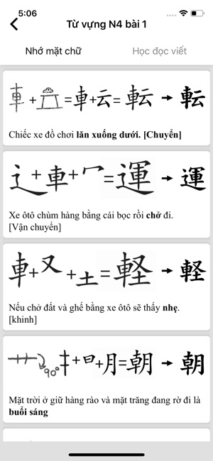 Học Tiếng Nhật N4(圖3)-速報App