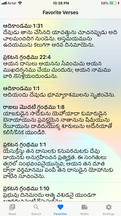 Holy Telugu Bible screenshot-3
