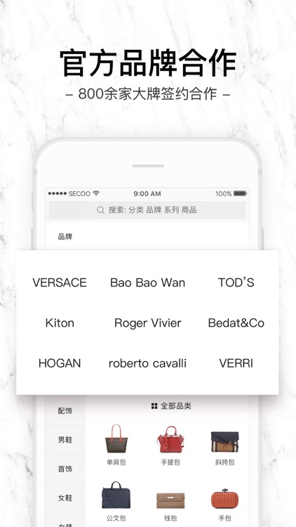 寺库奢侈品-注册即送1000元大礼包!
