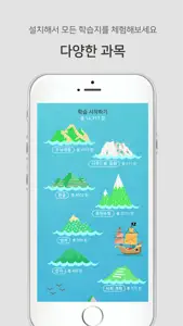 시멘토 EBOOK screenshot #2 for iPhone