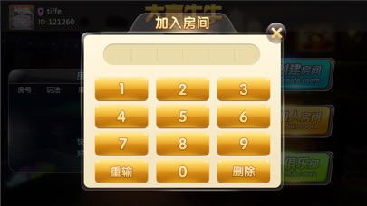 大赢牛牛 screenshot 3