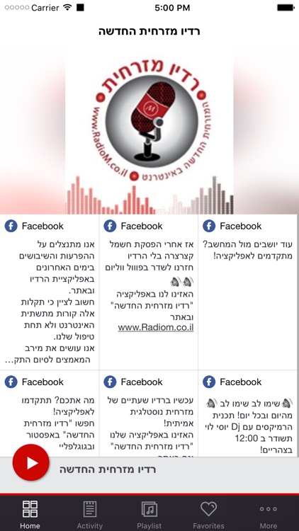 רדיו מזרחית החדשה