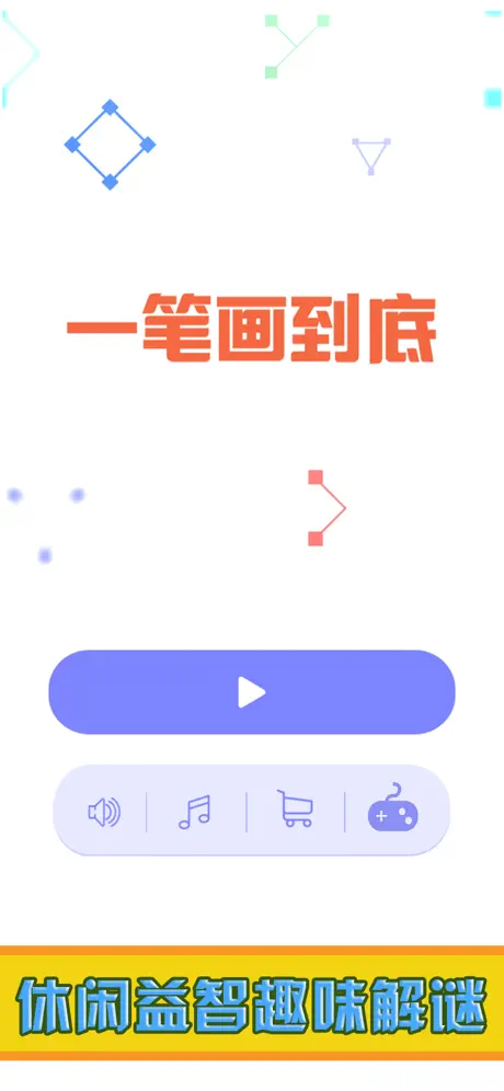 One Line-Connecting The Dots
