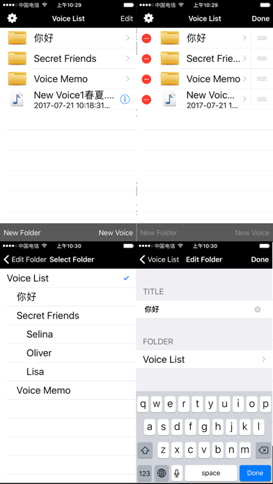 Screenshot #2 pour Secret Recorder Plus