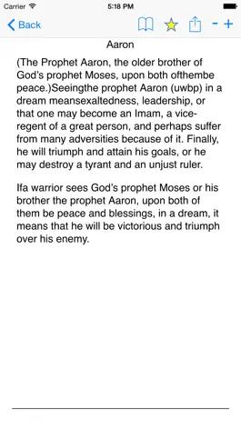 Game screenshot Islamic Dream Interpretation hack