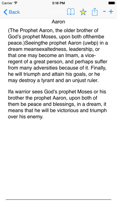 Islamic Dream Interpretation screenshot 3