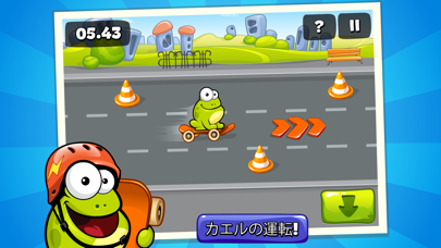 Tap the Frog 2のおすすめ画像3