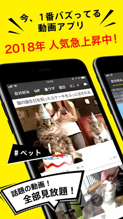 BuzzVideo- 元TopBuzz Video
