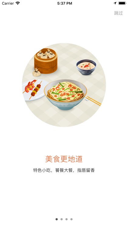 出门在外•旅游