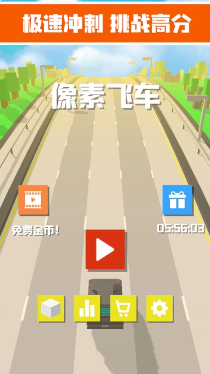 Maniac Pixel Vehicle-cool screenshot-3