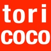 toricoco公式アプリ