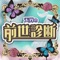 自分の前世について考えたことはありますか?