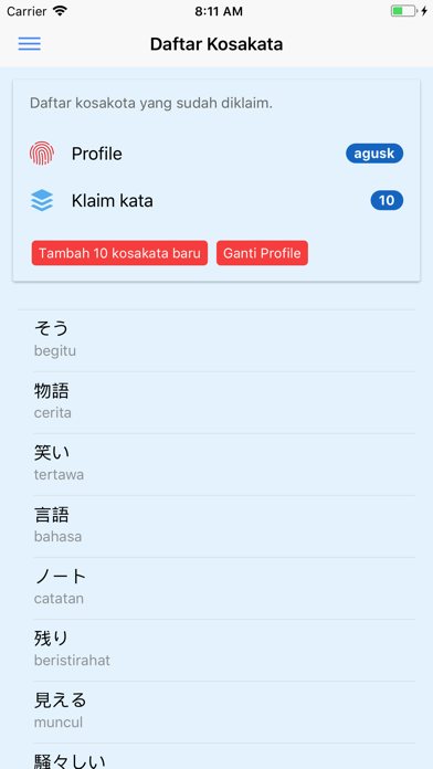 Ilmu Kata Jepang screenshot 4