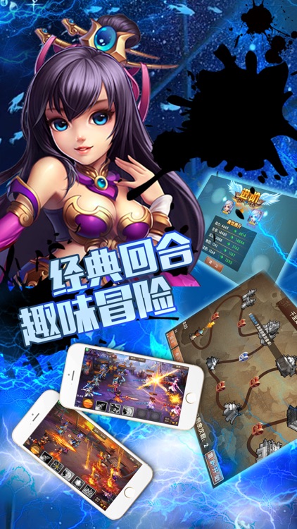 贪玩三国—全民三国卡牌手游