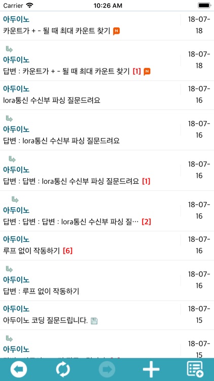 Basic4MCU - 전자공학, 아두이노, STM32 screenshot-6