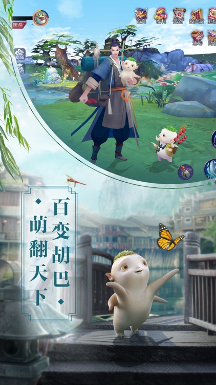 捉妖记-电影正版授权 胡巴“妖”你同行