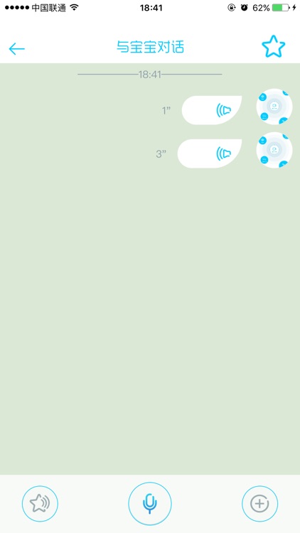 陪伴教育 screenshot-4