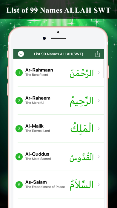 Screenshot #3 pour Asma ul Husna - ALLAH (SWT)