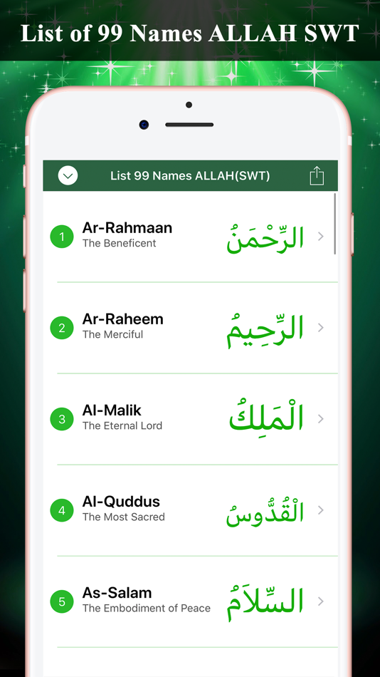 #3. Al Asma Ul Husna - ALLAH (SWT) (iOS) Podle: Hira Akram