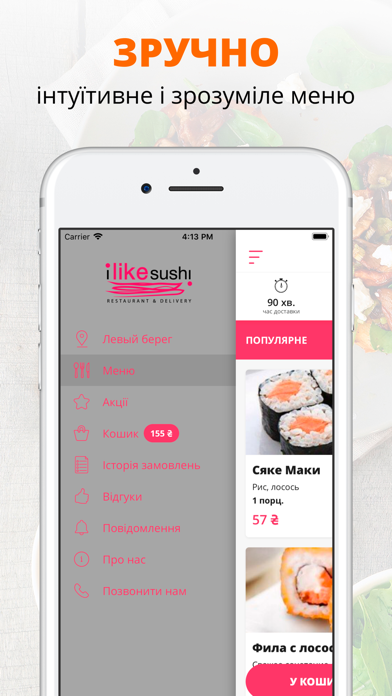 ILikeSushi screenshot 2