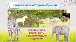 Game screenshot Учим цифры, цвета и фигуры hack