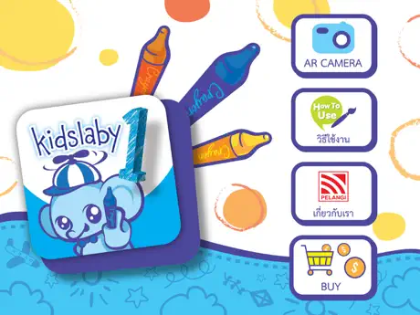 kidslaby1