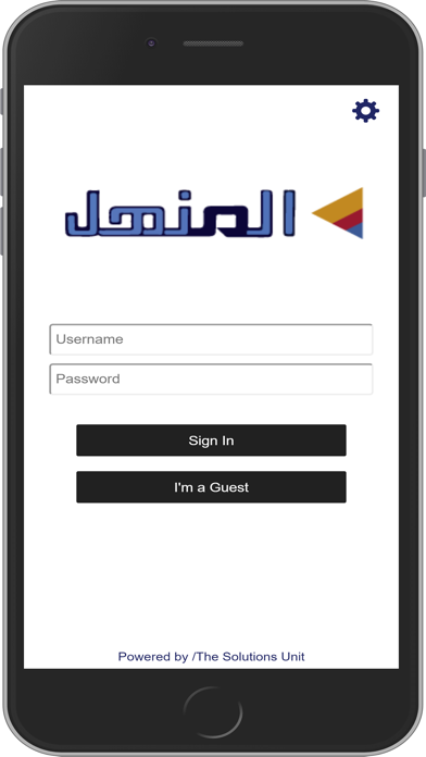 How to cancel & delete Al Manhal International School from iphone & ipad 1