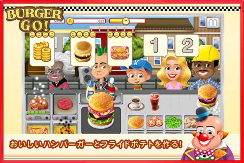 バーガーゴー - 楽しいお料理ゲーム Burger Goのおすすめ画像1
