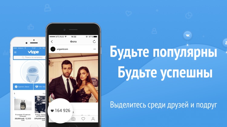 Vtope ™ - Продвижение Втопе