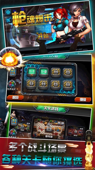 Shooting Game-cool zombie king screenshot 4
