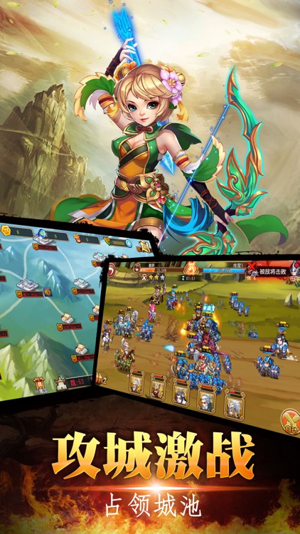 群魔三国 - 三国争霸:卡牌群英传三国游戏