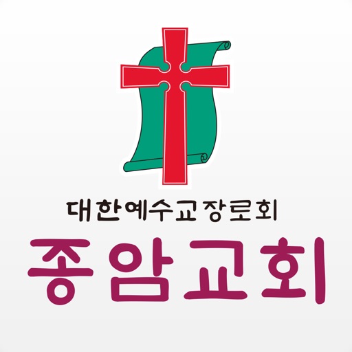 종암교회 icon