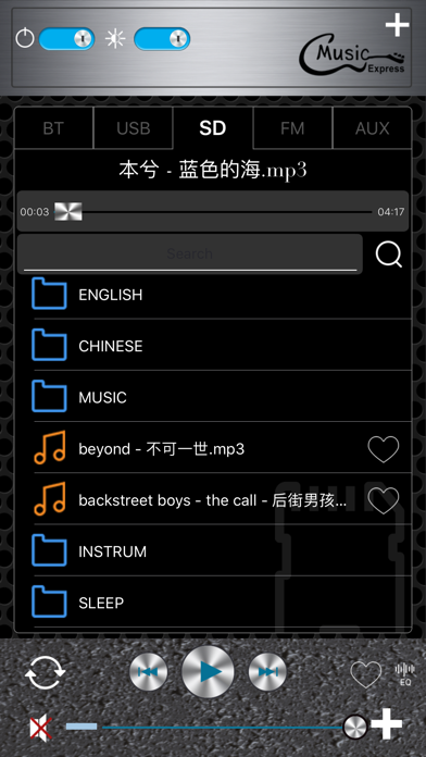 Music  Expres Screenshot