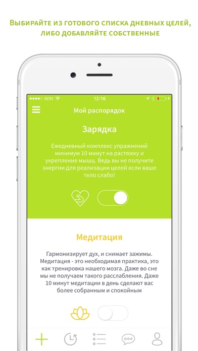 Screenshot #2 pour Betterly