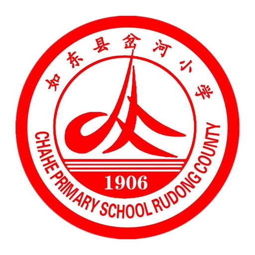 如东岔河小学 icon