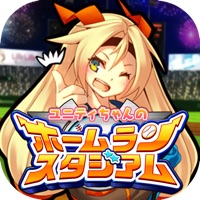 ユニティちゃんのホームランスタジアム apk