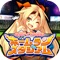 ユニティちゃんのゲームがついに登場!
