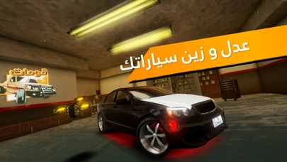 Drag Race قومات Screenshot 6