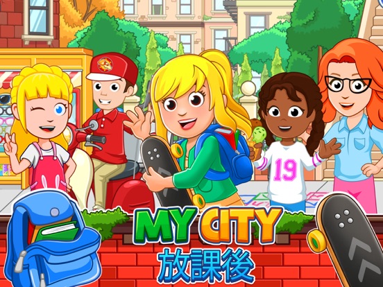 My City : After Schoolのおすすめ画像1