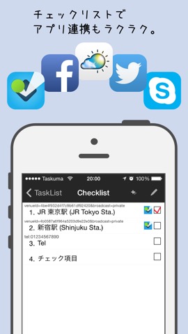 Taskuma --TaskChute for iPhoneのおすすめ画像4