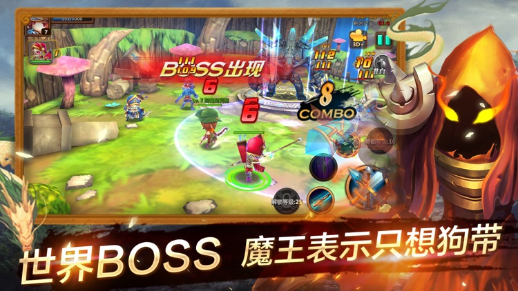 魔龙终结者2-Q版魔法英雄大作战