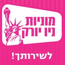 מוניות ניו יורק
