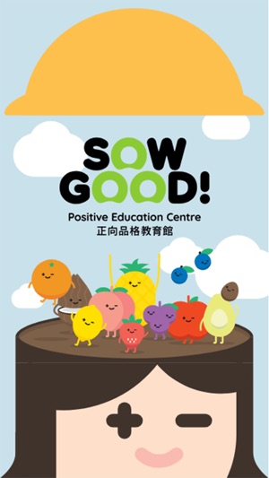 SOWGOOD!(圖1)-速報App