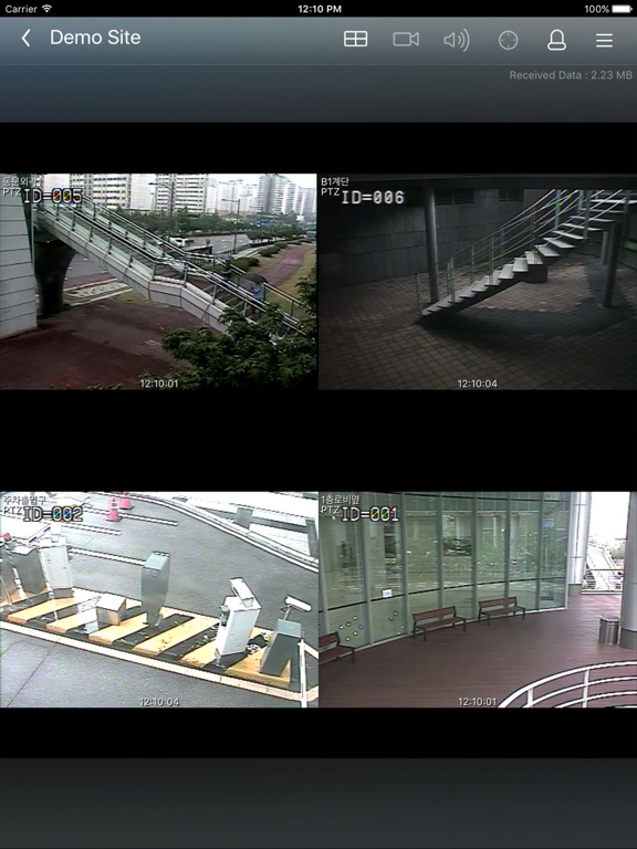 Screenshot #5 pour Matrix Mobile